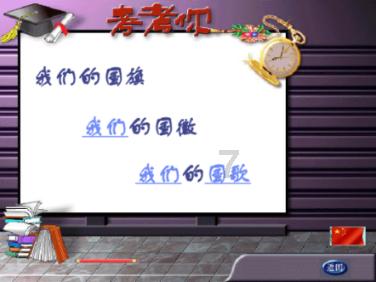 一个承诺